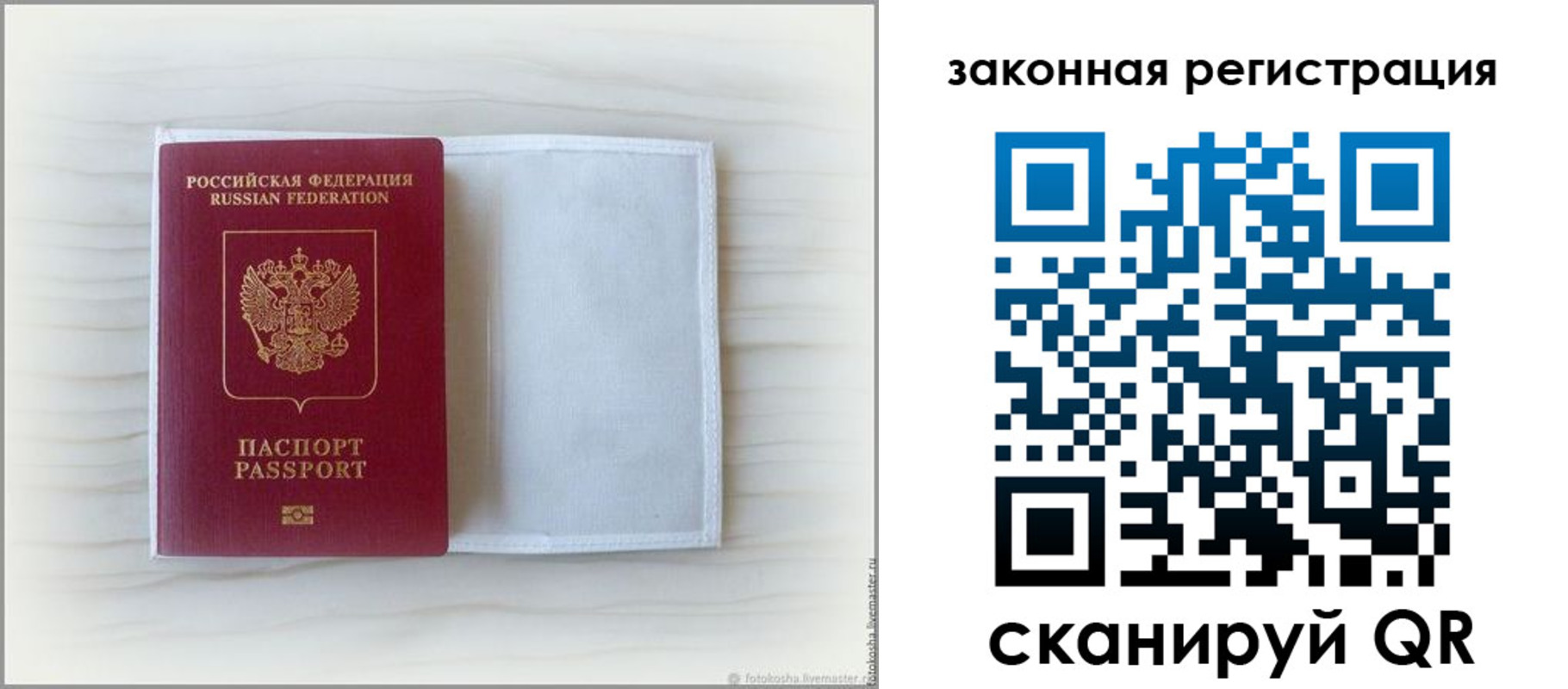 регистрация для школы в Сыктывкаре