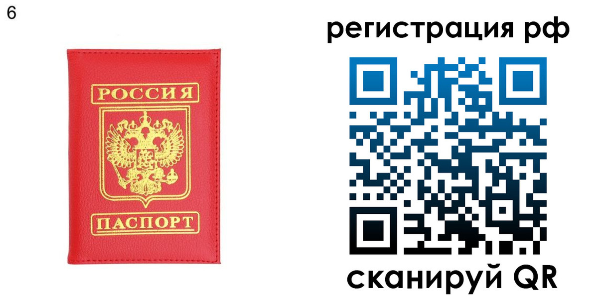 временная регистрация собственник в Сыктывкаре