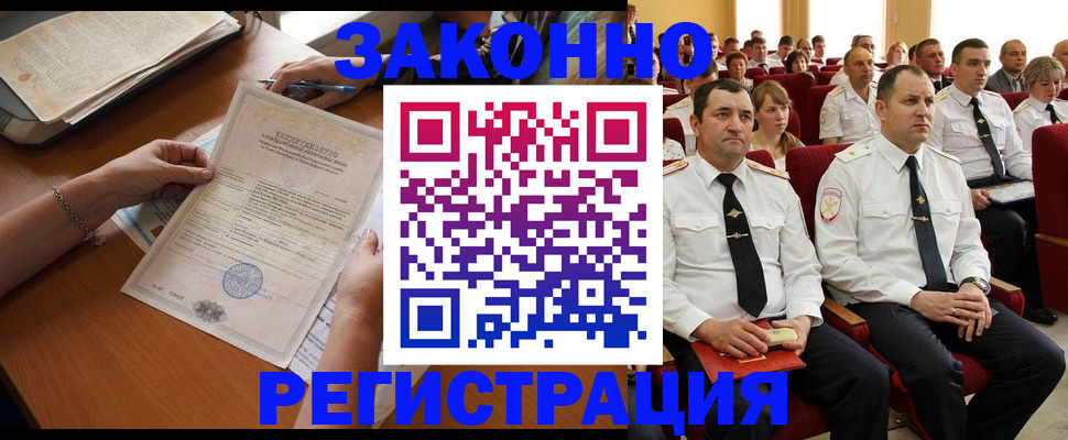 прописка для кредита в Сыктывкаре