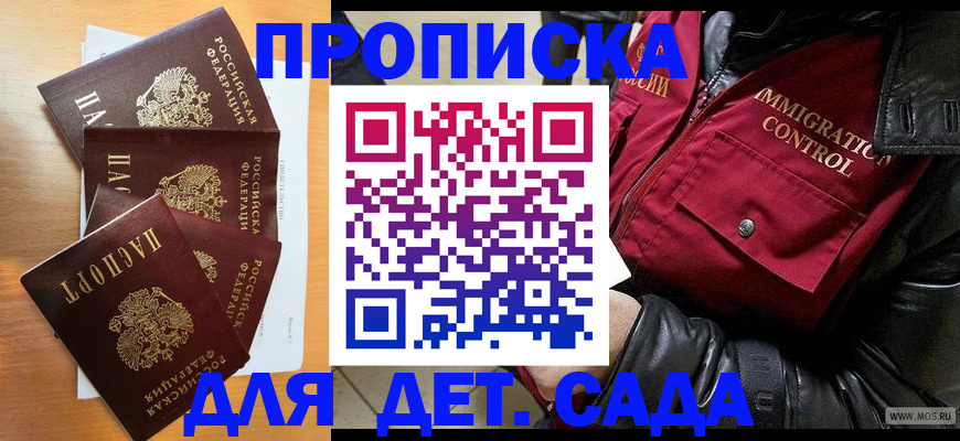 временная регистрация поиск в Сыктывкаре